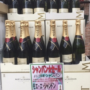 シャンパン♪
