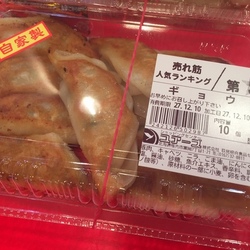 ギョウザ