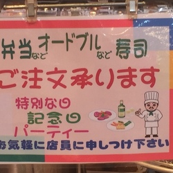 ユアーズのお弁当