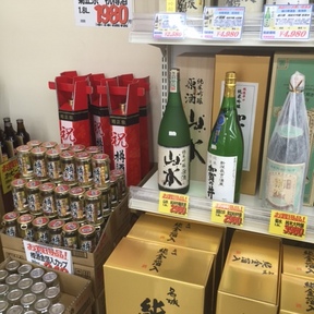 中央大壹店