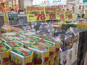 冬休みー☆☆