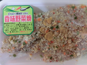 鮮魚コーナーです。