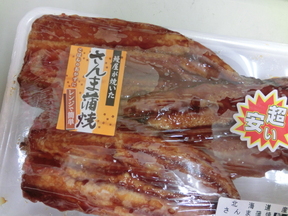 節分になぜイワシを食べるのか？