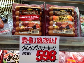 おすすめ商品のご案内