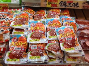 新商品が発売されました！！
