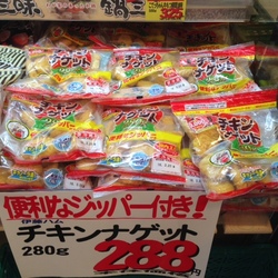 明日はボリューム満点！木曜肉の日です！！
