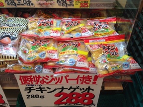 明日はボリューム満点！木曜肉の日です！！