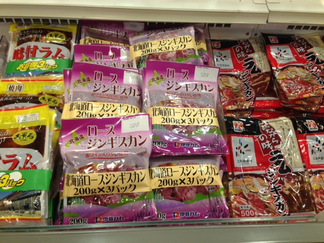 精肉コーナーよりお買得品のご案内です スタッフブログ 稚内 卸売スーパー ユアーズ 日本最北端の食品アウトレット 卸売スーパー