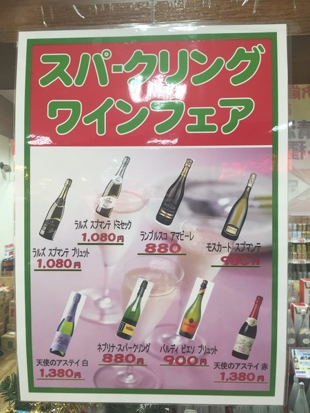 wine1.JPG