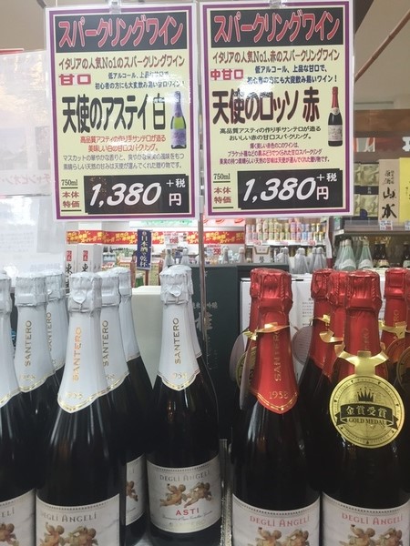wine2.JPG