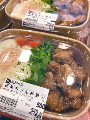 亜希ちゃんシリーズ大好評！