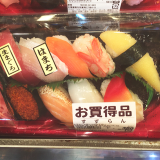 生寿司【すずらん】／1パック