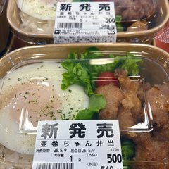大好評！亜希ちゃんシリーズ